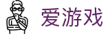 爱游戏(AYX)中国官方网站 - 体育直播互动中心
